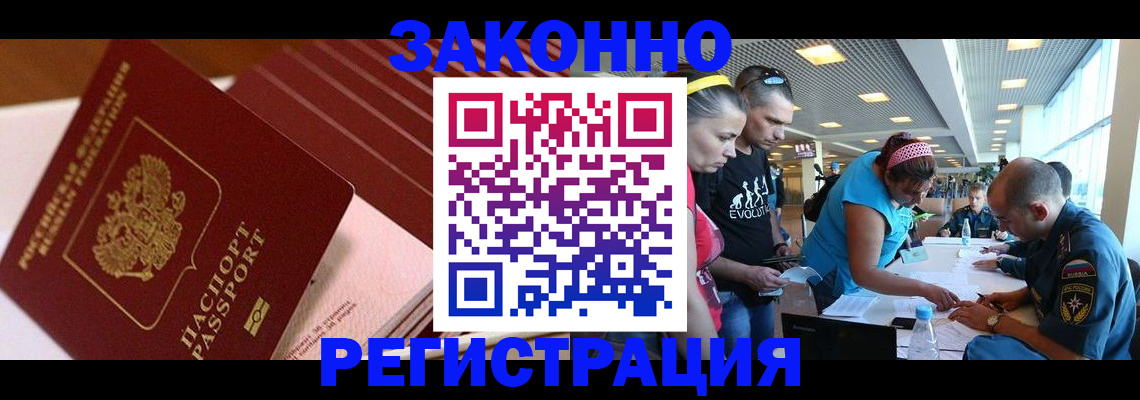 регистрация для дет. сада в Боготоле